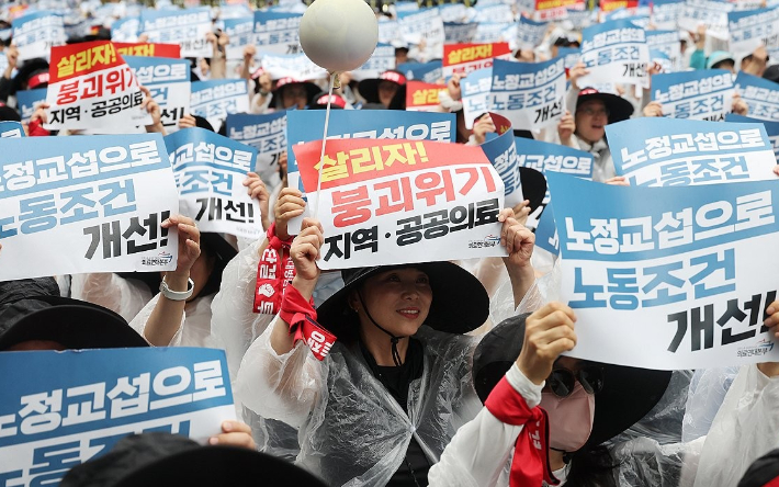 국립대병원 파업 철회, 서울대병원은 내일 전면 파업 돌입