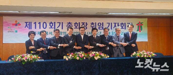 예장 통합 제110회기 회무를 이끌어 갈 신임 임원들이 23일 임원선거 후 기자회견을 갖고, 교단 발전을 위한 비전을 나누는 시간을 가졌다. 송주열 기자 