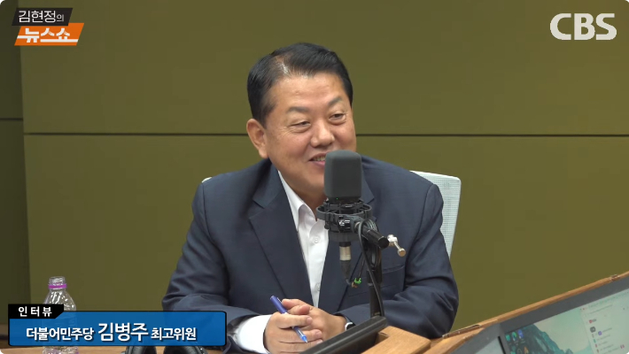 김병주 "조희대, 12.3 계엄사령부에 협조 가능성"