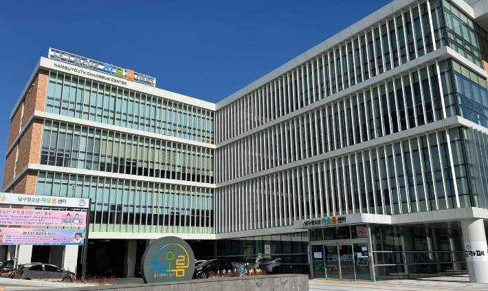 울산 남구 청소년 차오름센터는 10월부터 차오름청소년모험놀이터 건축학교를 운영한다. 사진 청소년 차오름센터 제공