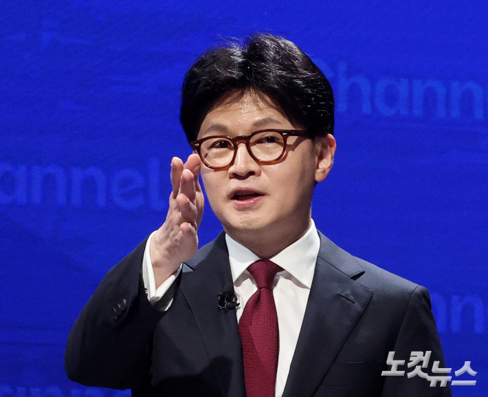 국민의힘 한동훈 전 대표. 국회사진취재단