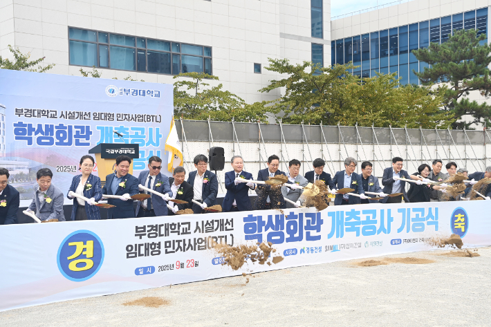 국립부경대 제공