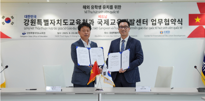 강원특별자치도교육청은 23일 강원특별자치도교육청에서 베트남 교육훈련부 국제협력국 국제교육개발센터와 해외 유학생 유치를 위한 업무협약을 체결했다. 강원도교육청 제공