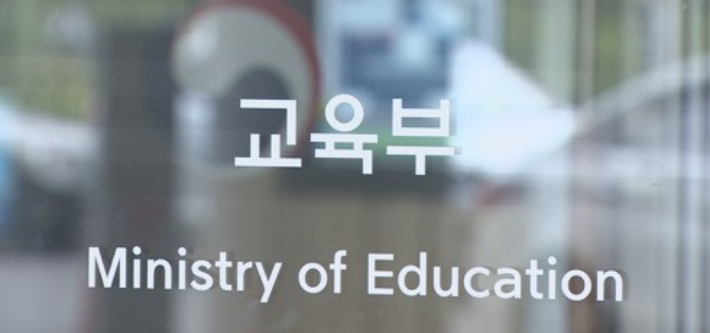 연합뉴스
