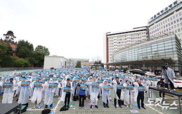 서울대학교병원 노동조합이 의료 공공성 강화와 인력 충원 등을 요구하며 무기한 파업에 돌입한 24일 서울 종로구 서울대학교병원 본관 앞에서 열린 파업대회에서 참석자들이 구호를 외치고 있다.