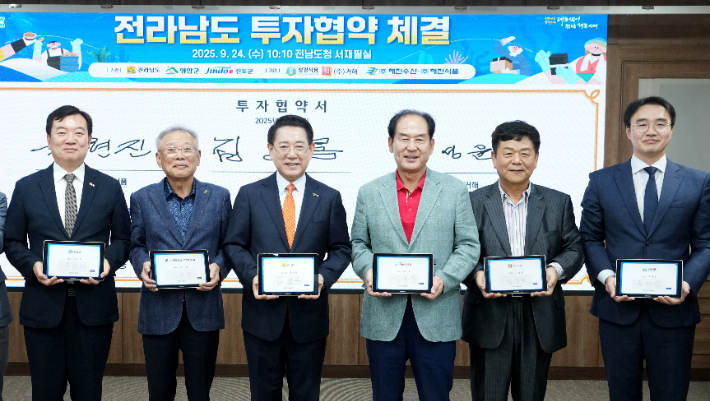 김영록 전라남도지사가 24일 도청 서재필실에서 육현진 ㈜성경식품 대표, 김성윤 ㈜거해 대표, 임한택 ㈜해진수산·(주)해진식품 대표를 비롯한 김희수 진도군수, 윤재광 영암 부군수와 글로벌 K-김 산업을 이끌 1천34억 원 규모의 투자협약을 체결하고 있다. 전라남도 제공