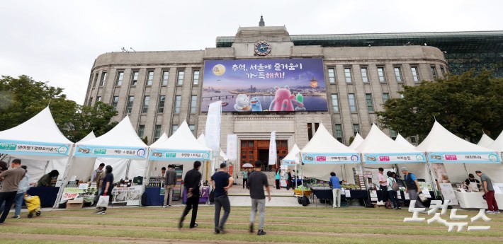 서울광장 24∼26일 