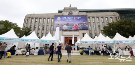 서울광장 24∼26일 