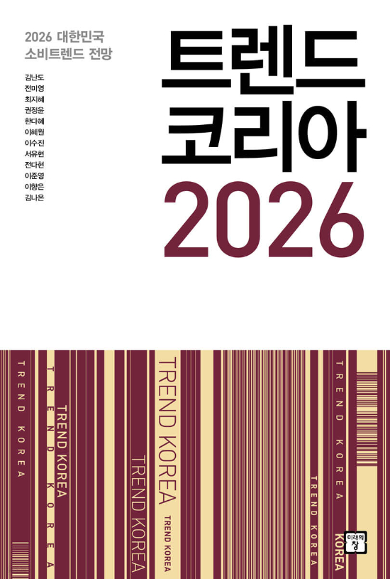 미래의창 제공 