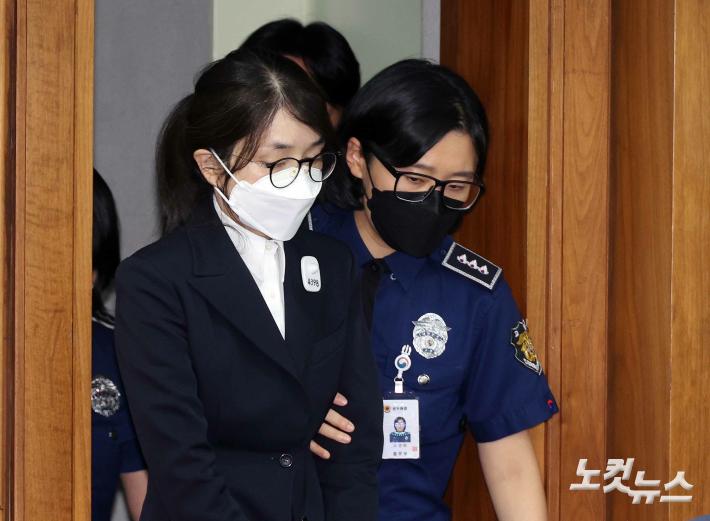 김건희 첫 재판 출석