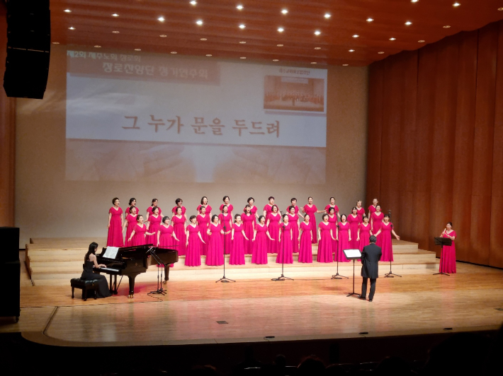 제주교회여성합창단 정기연주회 지휘 모습. 김훈 집사 제공