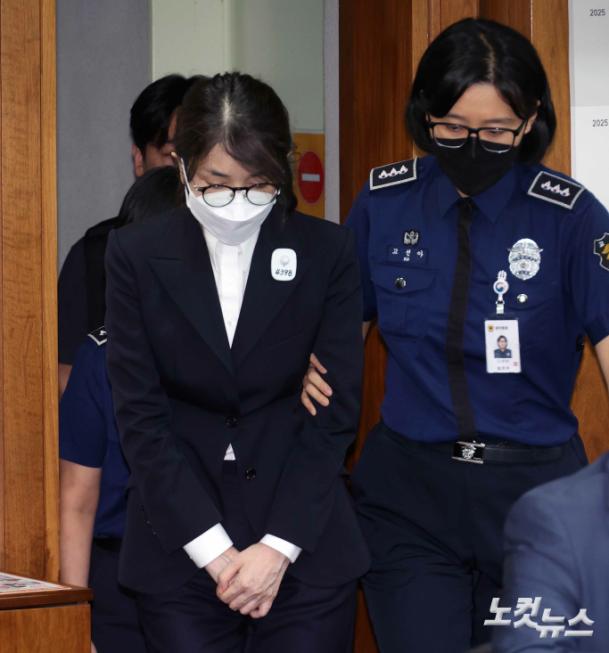 법정 출석하는 김건희