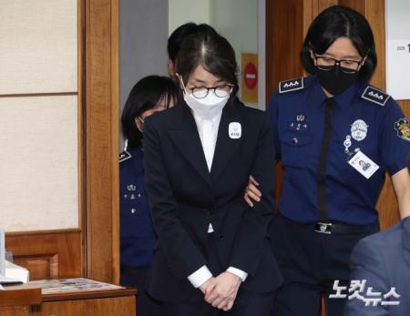 법정 출석하는 김건희