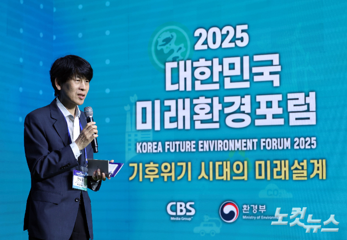 안세창 환경부 기후탄소정책실장이 24일 오후 서울 양천구 CBS 본사에서 열린 '2025 대한민국 미래환경포럼' 에 참석해 축사를 하고 있다. 황진환 기자