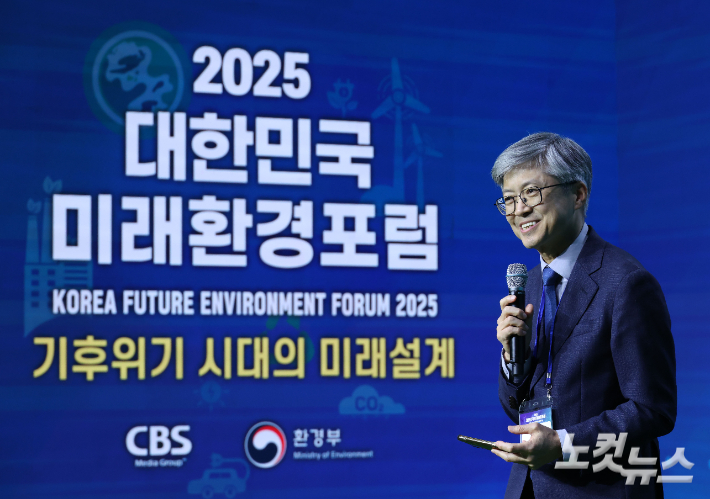 CBS 나이영 사장이 24일 오후 서울 양천구 CBS 본사에서 열린 '2025 대한민국 미래환경포럼' 에 참석해 개회사를 하고 있다. 황진환 기자