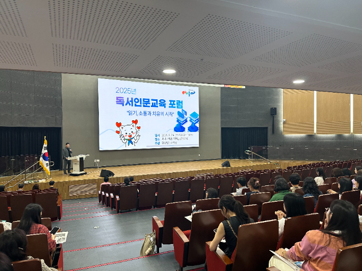 경남교육청 제공