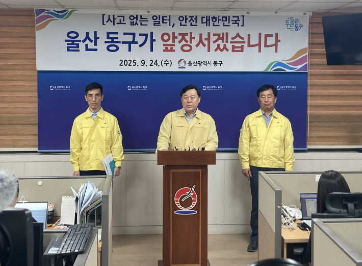 김종훈 울산동구청장은 24일 동구청 프레스센터에서 기자회견을 열어 김영훈 노동부장관에게 울산에서 합동 회의를 갖자고 제안했다. 동구청 제공