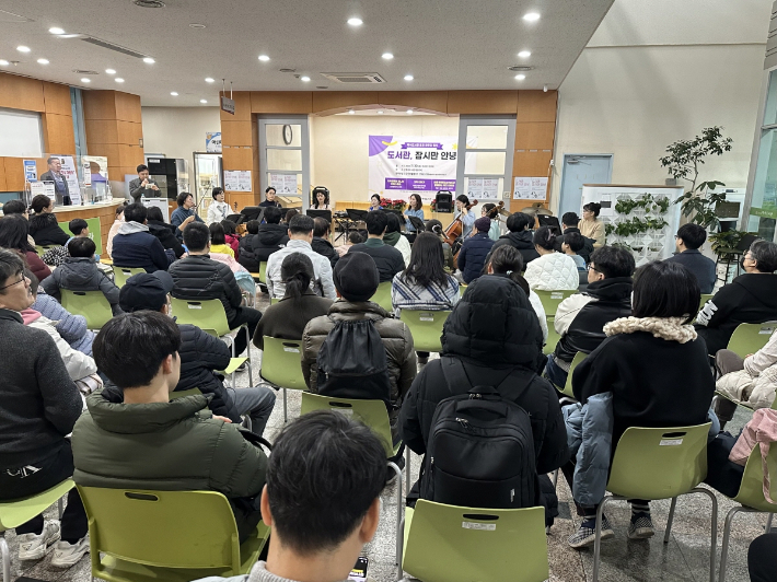 백석도서관 마무리 행사 '도서관, 잠시만 안녕'. 고양시 제공
