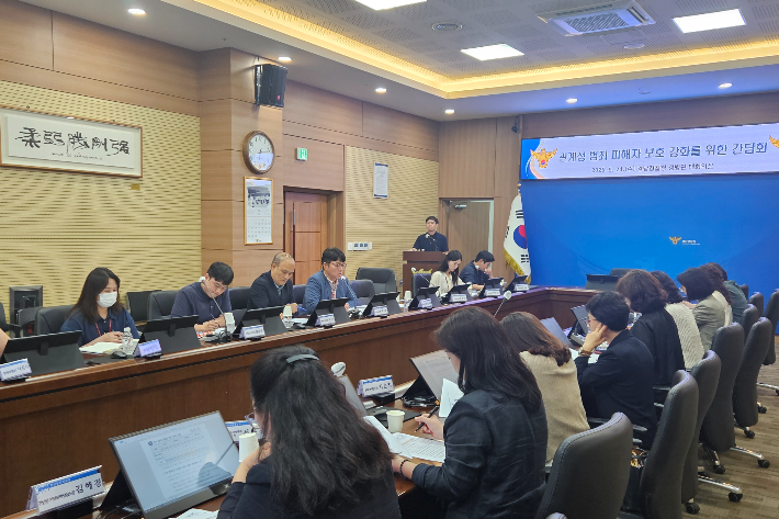 경남경찰청 제공