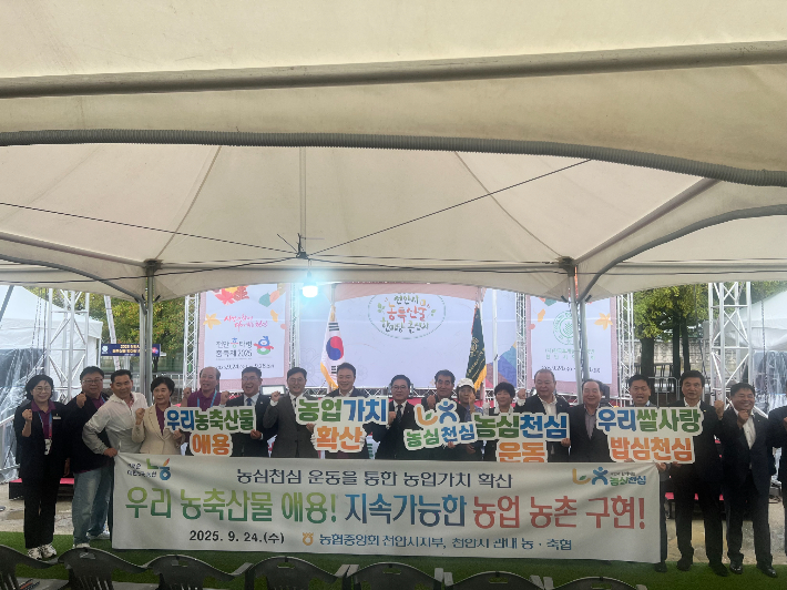 천안시지부 제공