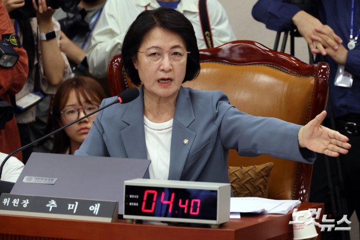 24일 서울 여의도 국회에서 열린 법제사법위원회 전체회의에서 추미애 위원장이 발언을 하고 있다.