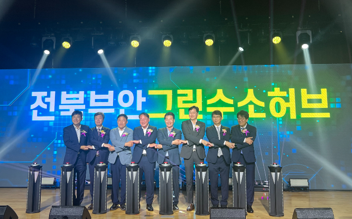 한수원이 참여한 국내 최초 대규모 수전해 기반 수소생산기지가 24일 준공식을 가졌다. 한수원 제공