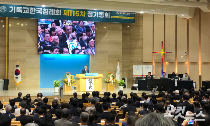 기독교한국침례회가 22일부터 24일까지 전북 전주 새소망교회에서 제115차 정기총회를 진행했다. 장세인 기자