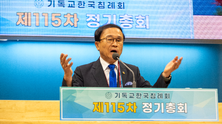 기독교한국침례회가 22일부터 24일까지 전북 전주 새소망교회에서 제115차 정기총회를 열고 최인수 공도중앙교회 목사를 신임 총회장으로 선출했다. 침례신문 제공