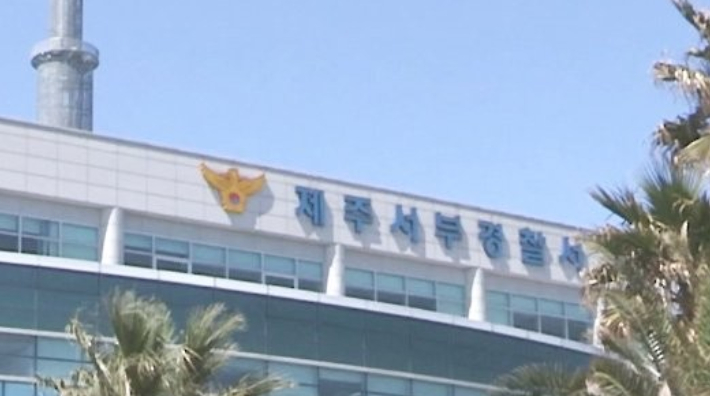 연합뉴스