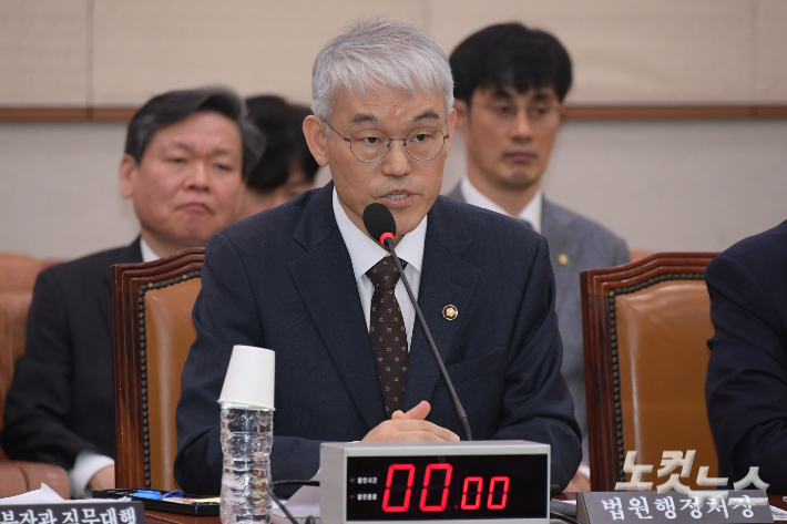 천대엽 법원행정처장. 윤창원 기자