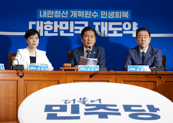 대법원장 청문회 관련 발언하는 더불어민주당 정청래 대표. 연합뉴스