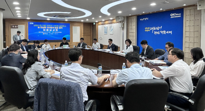 24일 전남 도청에서 외국인 주민, 기업체 실태조사 및 전남형 이민정책 모델 발굴 용역 최종 보고회가 열렸다. 전라남도 제공