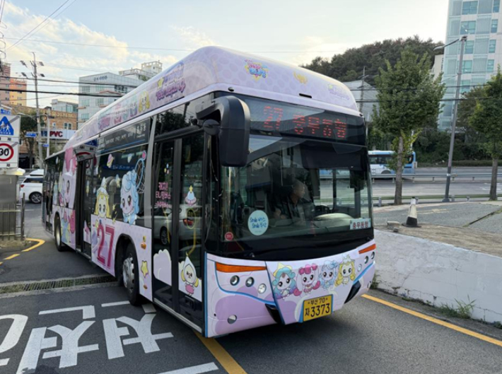티니핑 버스. 부산시 제공