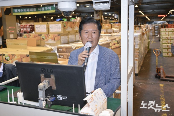정청래, 추석맞이 물가점검 가락시장 방문