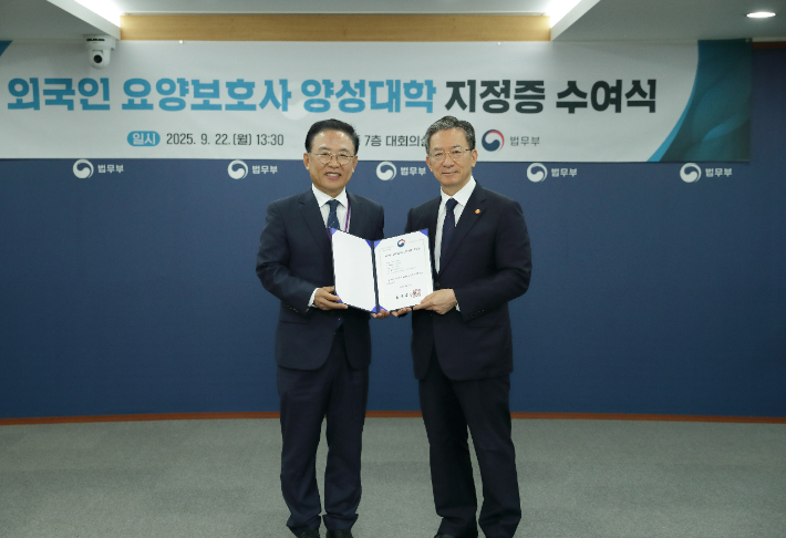 왼쪽부터 청암대학교 김성홍 총장직무대행, 정성호 법무부 장관. 청암대학교 제공