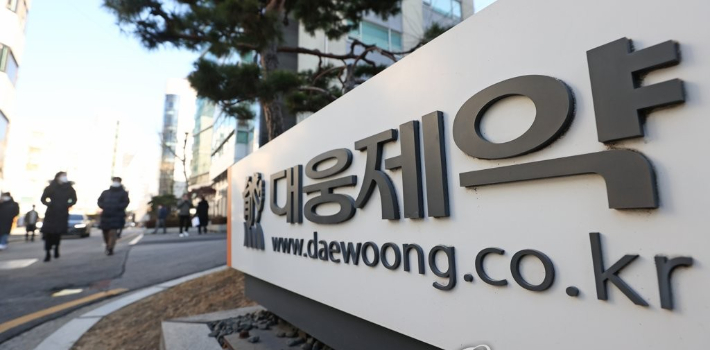 연합뉴스