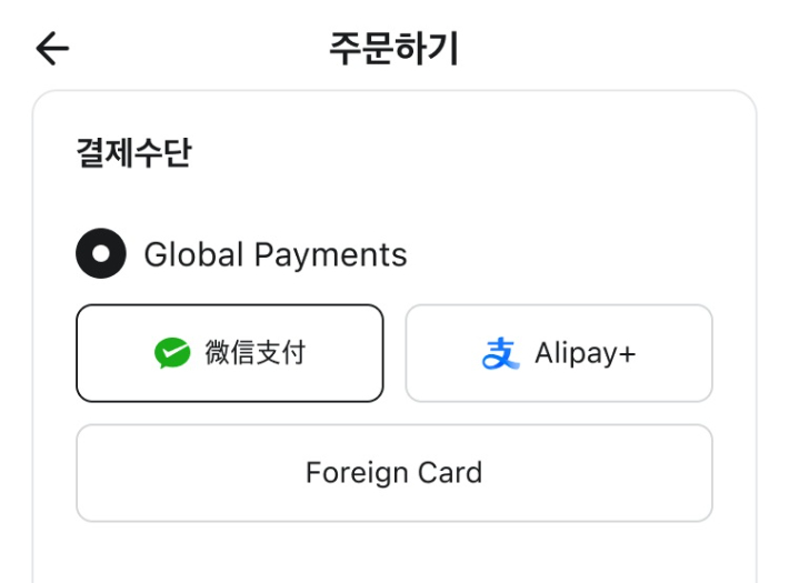 우아한형제들 제공