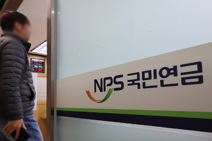 연합뉴스