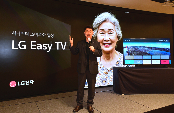 LG전자 백선필 TV상품기획담당이 시니어 고객이 쉽게 사용하고, 시니어 고객을 케어하는 LG 이지 TV를 소개하고 있다. LG전자 제공