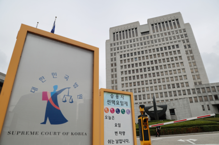 연합뉴스