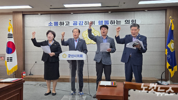 군산시의회 새만금특별위원회가 김제시의 새만금신항 뮤직 페스티벌 개최를 비난하고 있다. 도상진 기자