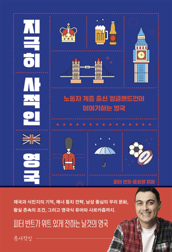 틈새책방 제공 