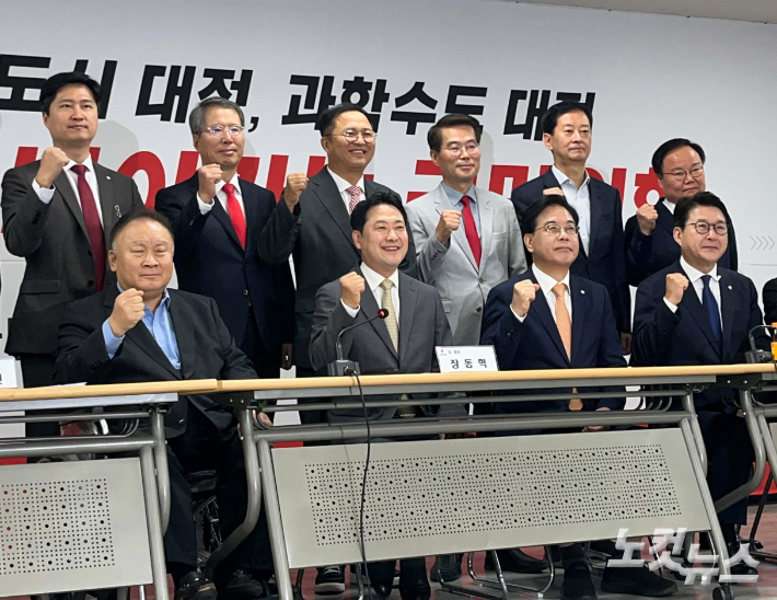 국민의힘이 25일 국민의힘 대전시당에서 현장최고위워회를 열었다. 정세영 기자