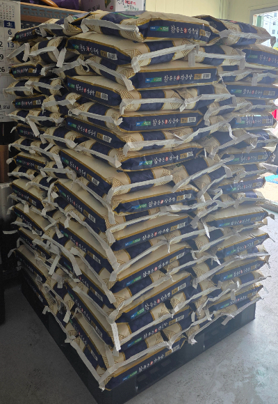 추석 명절을 앞두고 익명의 기부자가 강릉시 포남2동 주민센터에 보내온 쌀. 강릉시 제공