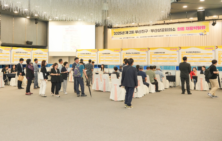 부산상공회의소 제공