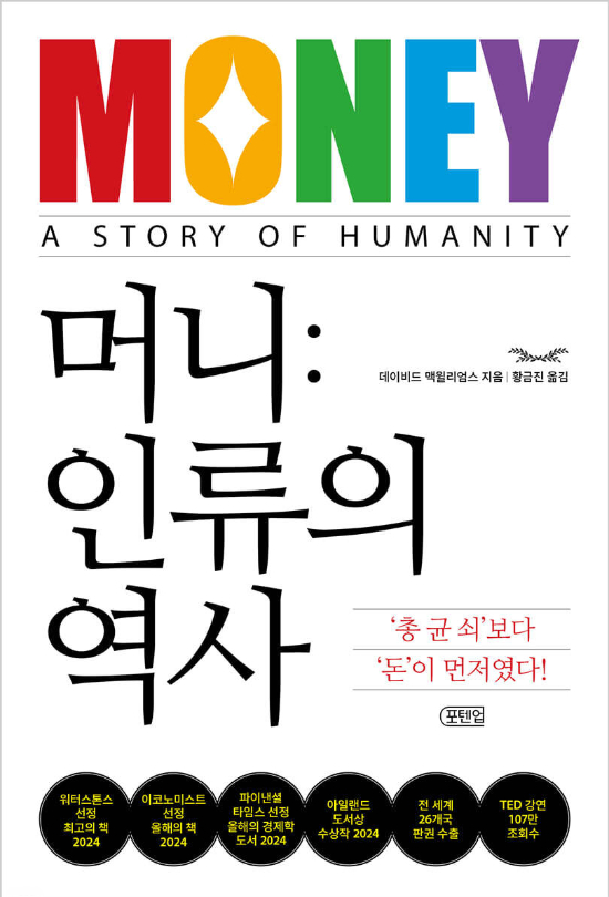 포텐업 제공