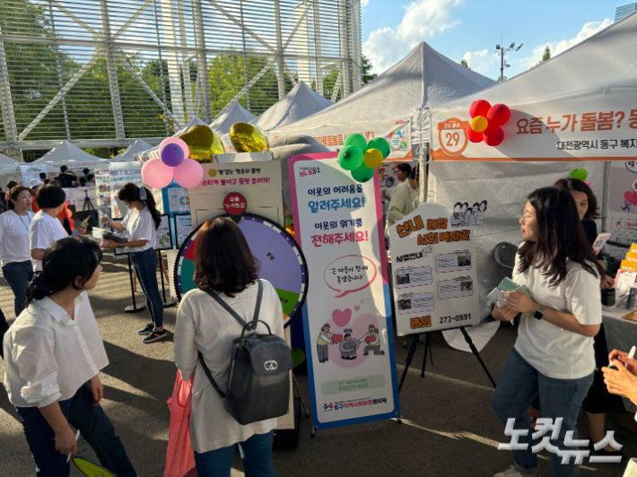 지난해 9월 열린 대전 사회서비스 엑스포에 시민들이 부스를 찾아 다양한 체험을 하고 있다. 자료사진