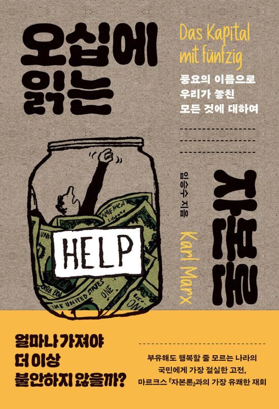 다산초당 제공