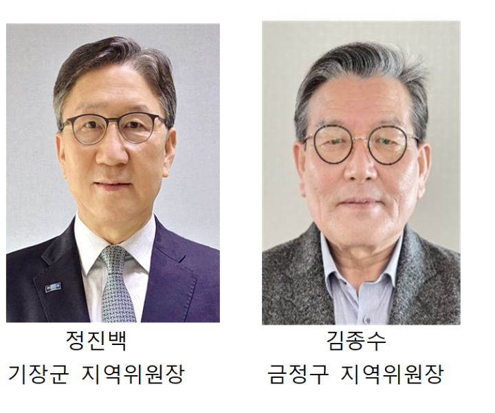 조국혁신당 부산시당 제공