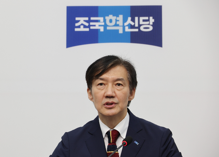 비대위 회의서 발언하는 조국 위원장. 연합뉴스